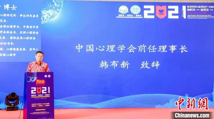 心理健康服務受關注 學者呼吁在制度、思想等方面解放和突破