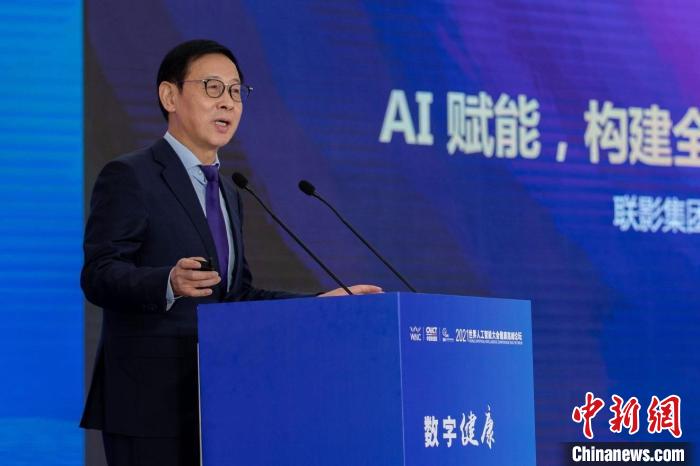 AI賦能醫療數字化轉型 全智能化健康生態浮現-易網健康<a href=http://m.aoa7937.com/jkys/ target=_blank class=infotextkey>養生</a>網 AI賦能醫療數字化轉型 全智能化健康生態浮現