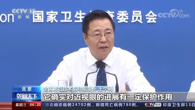 我國(guó)兒童近視防控刻不容緩，提前預(yù)防專家有話說→