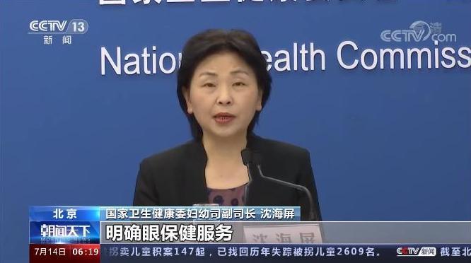 我國(guó)兒童近視防控刻不容緩，提前預(yù)防專家有話說→