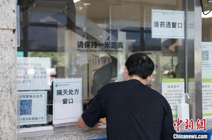 “港澳藥械通”引入首批口服抗癌新藥 將在深圳投入使用-易網(wǎng)健康<a href=http://m.aoa7937.com/jkys/ target=_blank class=infotextkey>養(yǎng)生</a>網(wǎng) “港澳藥械通”引入首批口服抗癌新藥 將在深圳投入使用