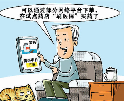 便民生活圈帶來幸福“煙火氣”(網上中國)-易網<a href=http://m.aoa7937.com/ target=_blank class=infotextkey>健康養生</a>網 便民生活圈帶來幸福“煙火氣”(網上中國)