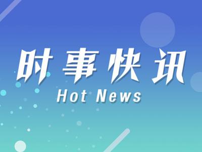 河南啟動防汛Ⅱ級應急響應 河南再遇區域性強降雨