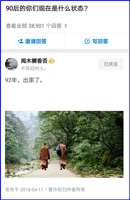 完全躺平,就能成為一個“快樂的廢物”嗎?-易網健康養生網 完全躺平,就能成為一個“快樂的廢物”嗎?