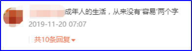 完全躺平,就能成為一個“快樂的廢物”嗎?-易網<a href=http://m.aoa7937.com/ target=_blank class=infotextkey>健康養生</a>網 完全躺平,就能成為一個“快樂的廢物”嗎?