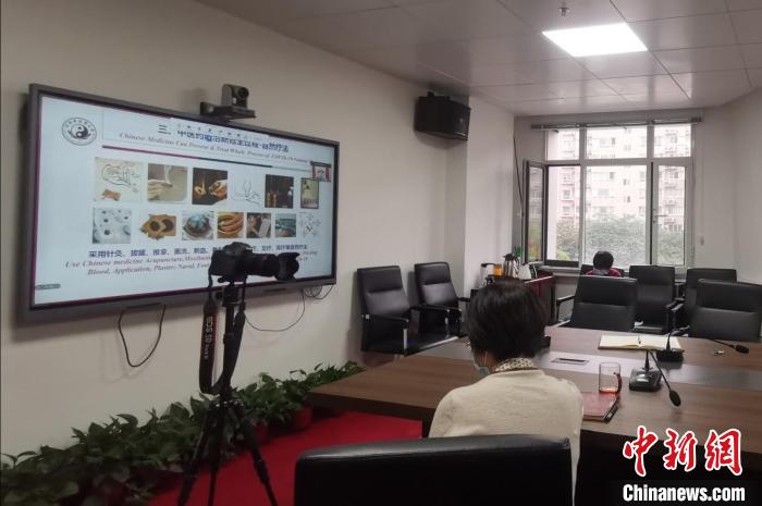 河南中醫(yī)名家向30余個海外僑社團直播中醫(yī)藥防疫-易網(wǎng)<a href=http://m.aoa7937.com/ target=_blank class=infotextkey>健康養(yǎng)生</a>網(wǎng) 河南中醫(yī)名家向30余個海外僑社團直播中醫(yī)藥防疫