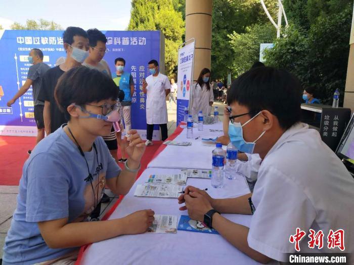 又到一年秋游好時節 專家提醒警惕秋季花粉過敏-易網健康養生網 又到一年秋游好時節 專家提醒警惕秋季花粉過敏