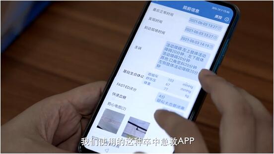 急救、治療、康復，全面打響腦卒中“反擊戰”