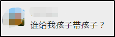 退休晚幾年，反而更健康？打工人：我撐不到退休了……