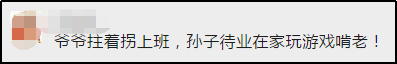 退休晚幾年，反而更健康？打工人：我撐不到退休了……