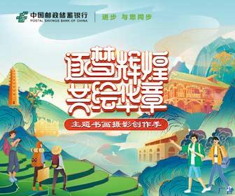 第六屆海外華僑華人中醫(yī)藥大會在北京舉行