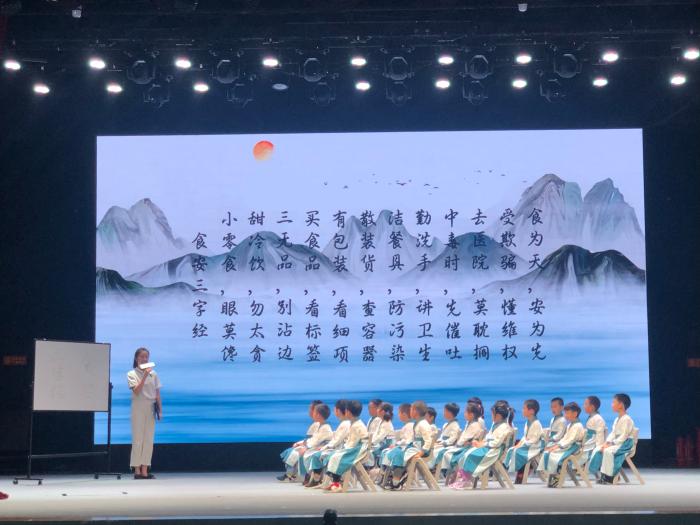 2021青少年食品安全與營養(yǎng)健康科普教育活動啟動