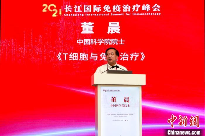 首屆長江國際免疫治療峰會在渝開幕 7名兩院院士解碼免疫力-易網健康養生網 首屆長江國際免疫治療峰會在渝開幕 7名兩院院士解碼免疫力