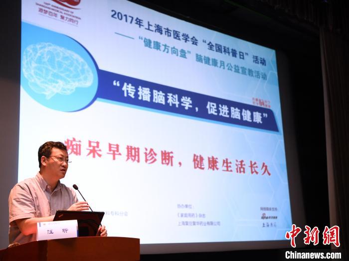 “老年癡呆”可以預(yù)防嗎？ 聽專家怎么說