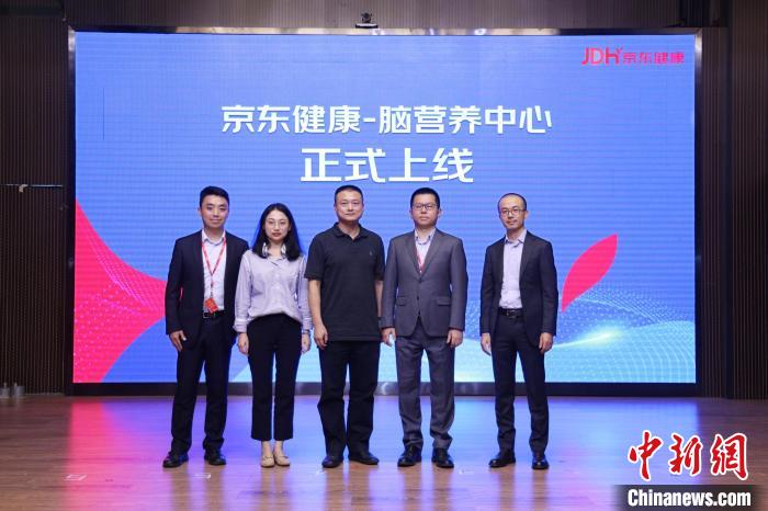 聚焦阿爾茨海默病等防治 多方在京成立健康腦營養中心-易網健康<a href=http://m.aoa7937.com/jkys/ target=_blank class=infotextkey>養生</a>網 聚焦阿爾茨海默病等防治 多方在京成立健康腦營養中心