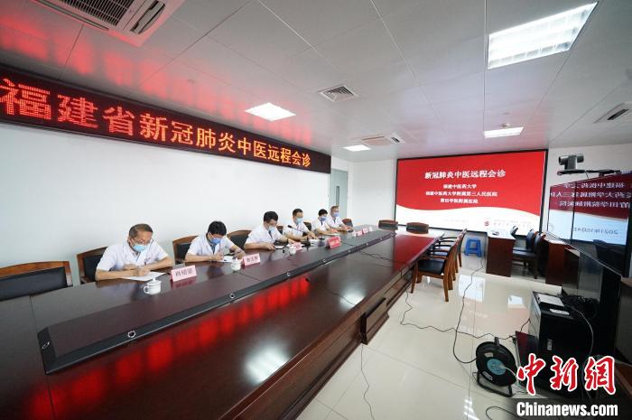 辨證論治、三因制宜 中醫(yī)遠程會診助閩新冠病例診治-易網(wǎng)健康<a href=http://m.aoa7937.com/jkys/ target=_blank class=infotextkey>養(yǎng)生</a>網(wǎng) 辨證論治、三因制宜 中醫(yī)遠程會診助閩新冠病例診治