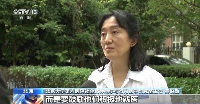 全國兒童青少年精神障礙流行率為17.5%！抑郁癥該如何治療？專家解讀→