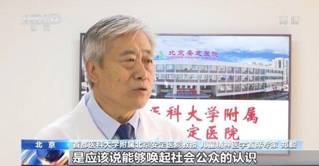 全國兒童青少年精神障礙流行率為17.5%！抑郁癥該如何治療？專家解讀→