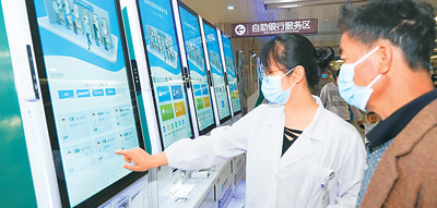 互聯網醫療緩解“看病難”(網上中國)-易網健康<a href=http://m.aoa7937.com/jkys/ target=_blank class=infotextkey>養生</a>網 互聯網醫療緩解“看病難”(網上中國)