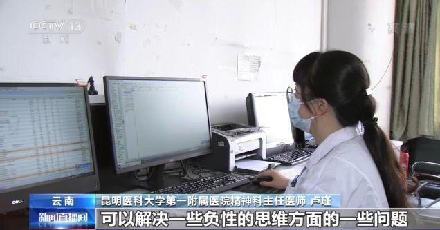 全國兒童青少年精神障礙流行率為17.5%！抑郁癥該如何治療？專家解讀→