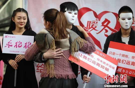 世界精神衛生日:“情緒感冒”,我們忽視了多少?-易網<a href=http://m.aoa7937.com/ target=_blank class=infotextkey>健康養生</a>網 世界精神衛生日:“情緒感冒”,我們忽視了多少?