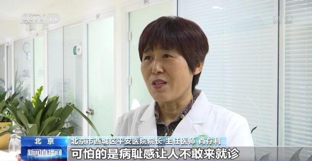 全國兒童青少年精神障礙流行率為17.5%！抑郁癥該如何治療？專家解讀→