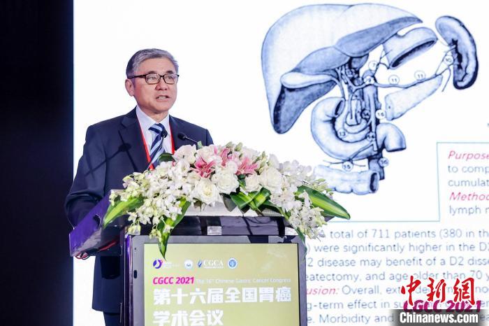 海內外專家學者線上線下聚首 日本學者:中國胃癌診療獲得長足進步-易網健康<a href=http://m.aoa7937.com/jkys/ target=_blank class=infotextkey>養生</a>網 海內外專家學者線上線下聚首 日本學者:中國胃癌診療獲得長足進步