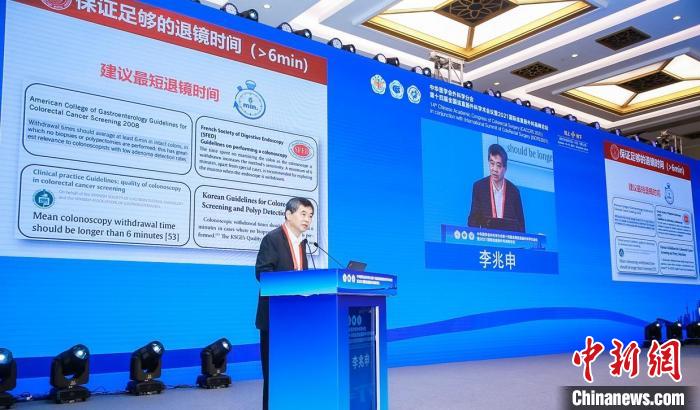 海內外專家學者聚焦結直腸癌診療 “專家共識”推動規(guī)范診療-易網(wǎng)健康<a href=http://m.aoa7937.com/jkys/ target=_blank class=infotextkey>養(yǎng)生</a>網(wǎng) 海內外專家學者聚焦結直腸癌診療 “專家共識”推動規(guī)范診療