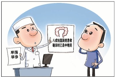預防癌癥須早篩查(新視野)-易網健康<a href=http://m.aoa7937.com/jkys/ target=_blank class=infotextkey>養生</a>網 預防癌癥須早篩查(新視野)