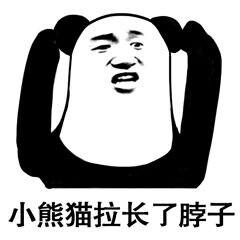 【醫(yī)線觀察】按摩拉伸、拔火罐、“種草莓”會得腦中風？