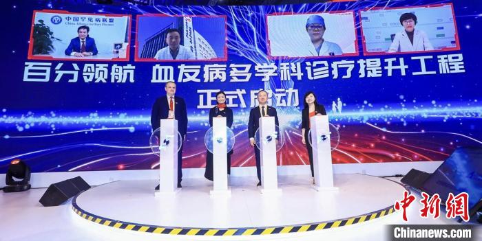 中國(guó)努力打造罕見(jiàn)病診療生態(tài)體系 提高創(chuàng)新藥物可及性-易網(wǎng)健康<a href=http://m.aoa7937.com/jkys/ target=_blank class=infotextkey>養(yǎng)生</a>網(wǎng) 中國(guó)努力打造罕見(jiàn)病診療生態(tài)體系 提高創(chuàng)新藥物可及性