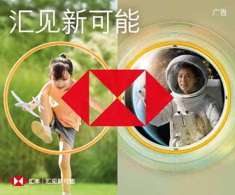 “醫防融合”應對社會老齡化 專家呼吁推進中老年人疫苗接種前移防控關口