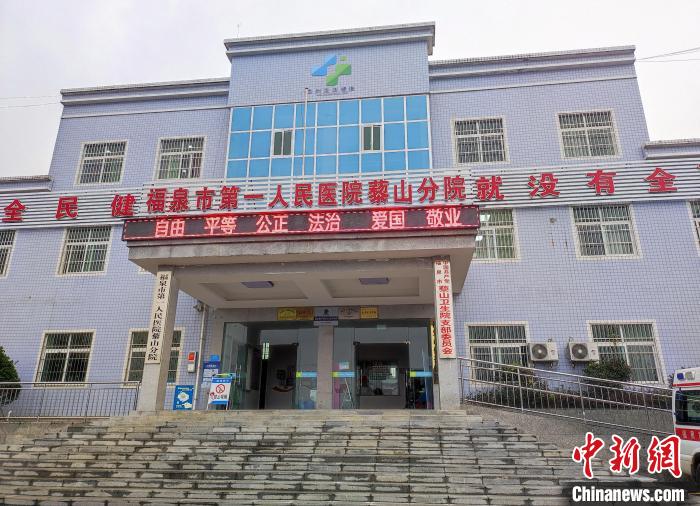 貴州福泉醫改:為民眾改出“救命路” 架起“治病橋”-易網健康<a href=http://m.aoa7937.com/jkys/ target=_blank class=infotextkey>養生</a>網 貴州福泉醫改:為民眾改出“救命路” 架起“治病橋”