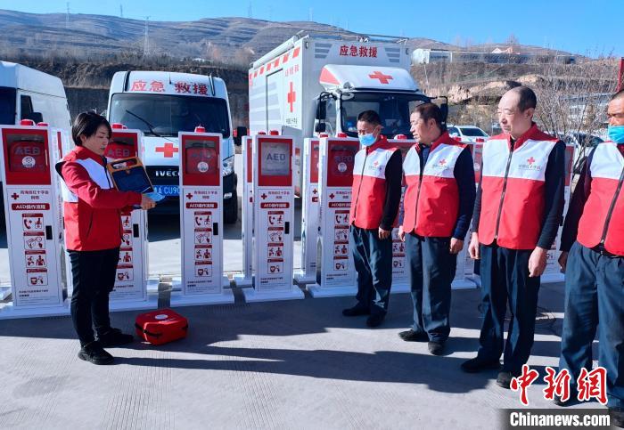 青海省紅十字會投放AED完善應急救護體系-易網健康<a href=http://m.aoa7937.com/jkys/ target=_blank class=infotextkey>養生</a>網 青海省紅十字會投放AED完善應急救護體系