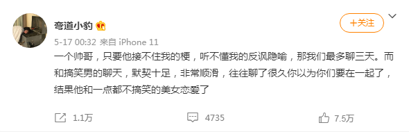 搞笑女的心酸:離幽默越近,離戀愛就越遠-易網<a href=http://m.aoa7937.com/ target=_blank class=infotextkey>健康養生</a>網 搞笑女的心酸:離幽默越近,離戀愛就越遠