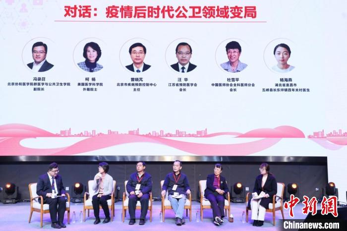公共衛(wèi)生人才提升項(xiàng)目在京啟動(dòng) 專家:需“頂天立地”人才-易網(wǎng)<a href=http://m.aoa7937.com/ target=_blank class=infotextkey>健康養(yǎng)生</a>網(wǎng) 公共衛(wèi)生人才提升項(xiàng)目在京啟動(dòng) 專家:需“頂天立地”人才