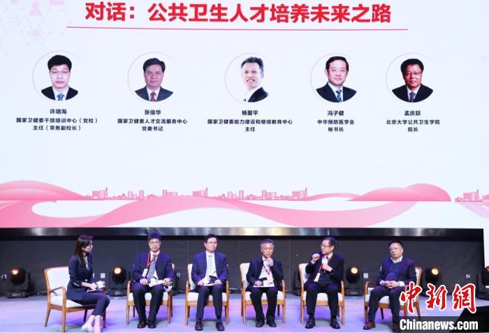 公共衛(wèi)生人才提升項(xiàng)目在京啟動(dòng) 專家:需“頂天立地”人才-易網(wǎng)健康<a href=http://m.aoa7937.com/jkys/ target=_blank class=infotextkey>養(yǎng)生</a>網(wǎng) 公共衛(wèi)生人才提升項(xiàng)目在京啟動(dòng) 專家:需“頂天立地”人才