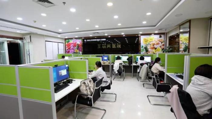 首兒所互聯網醫院辦公區啟用 為患者提供就醫便利-易網健康<a href=http://m.aoa7937.com/jkys/ target=_blank class=infotextkey>養生</a>網 首兒所互聯網醫院辦公區啟用 為患者提供就醫便利
