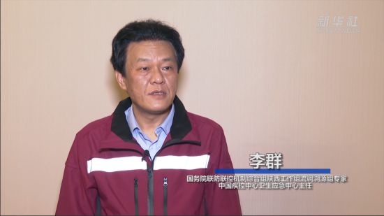 中國疾控中心專家：西安疫情大規模反彈風險已基本控制
