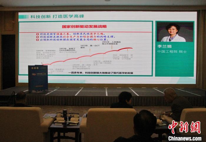 齊魯醫(yī)學(xué)創(chuàng)新高峰論壇召開 專家共話前沿科技促醫(yī)學(xué)進(jìn)步-易網(wǎng)健康<a href=http://m.aoa7937.com/jkys/ target=_blank class=infotextkey>養(yǎng)生</a>網(wǎng) 齊魯醫(yī)學(xué)創(chuàng)新高峰論壇召開 專家共話前沿科技促醫(yī)學(xué)進(jìn)步