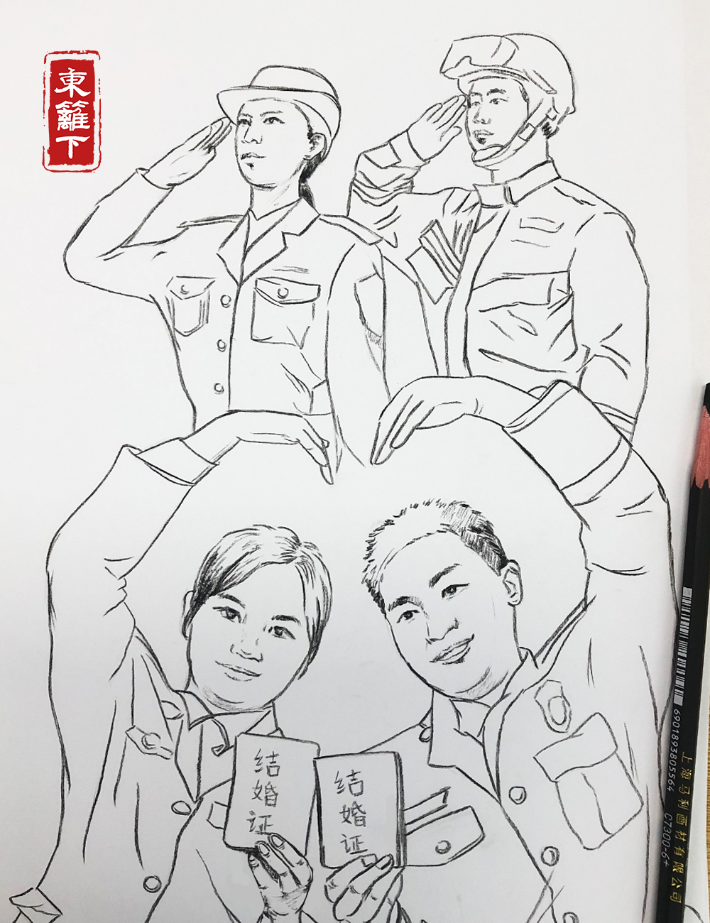 【挑戰365天正能量速寫畫】第43期:110和119領證了-易網健康<a href=http://m.aoa7937.com/jkys/ target=_blank class=infotextkey>養生</a>網 【挑戰365天正能量速寫畫】第43期:110和119領證了