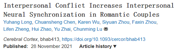 為什么有的情侶越吵越恩愛?研究證明“打是親,罵是愛”-易網(wǎng)<a href=http://m.aoa7937.com/ target=_blank class=infotextkey>健康養(yǎng)生</a>網(wǎng) 為什么有的情侶越吵越恩愛?研究證明“打是親,罵是愛”