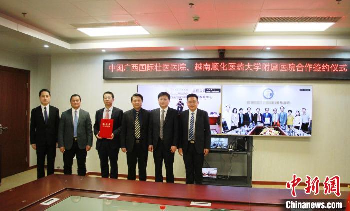 廣西與越南加強傳統民族醫藥領域合作-易網健康<a href=http://m.aoa7937.com/jkys/ target=_blank class=infotextkey>養生</a>網 廣西與越南加強傳統民族醫藥領域合作