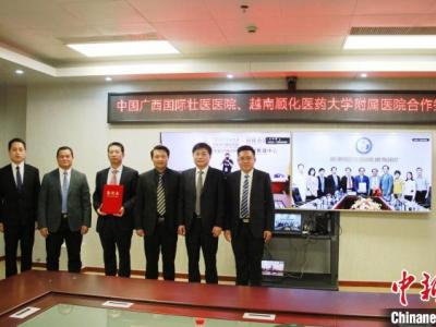 廣西與越南加強傳統(tǒng)民族醫(yī)藥領域合作