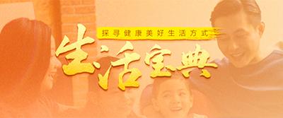 轉(zhuǎn)需！9條防癌飲食建議請(qǐng)收好