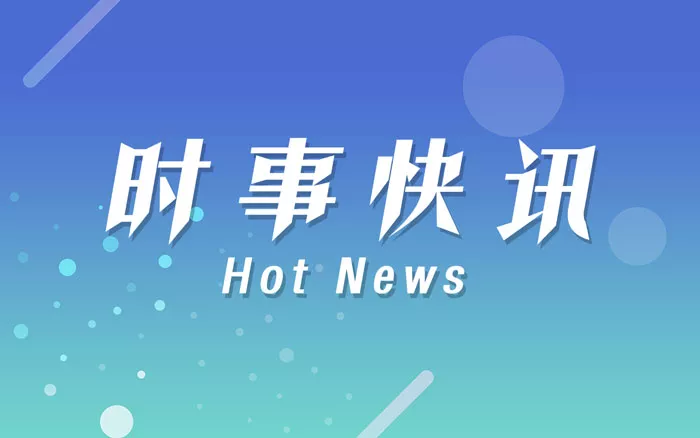 中國(guó)隊(duì)正式遞補(bǔ)東京奧運(yùn)接力銅牌