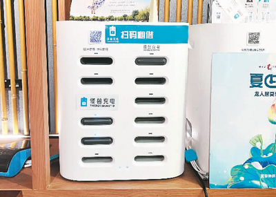 “共享”消費(fèi)為啥不便宜了-易網(wǎng)<a href=http://m.aoa7937.com/ target=_blank class=infotextkey>健康養(yǎng)生</a>網(wǎng) “共享”消費(fèi)為啥不便宜了