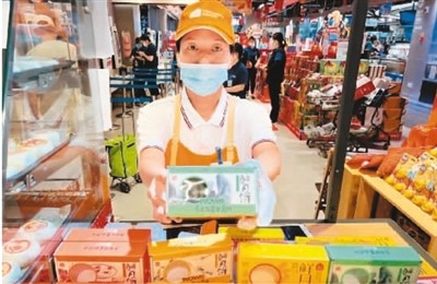 “瘦身”的月餅更飄香-易網健康<a href=http://m.aoa7937.com/jkys/ target=_blank class=infotextkey>養生</a>網 “瘦身”的月餅更飄香