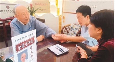 亳州中藥香萬家