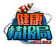 【防疫科普海報(bào)】秋冬季新冠、流感疊加來襲如何預(yù)防-易網(wǎng)健康養(yǎng)生網(wǎng) 【防疫科普海報(bào)】秋冬季新冠、流感疊加來襲如何預(yù)防